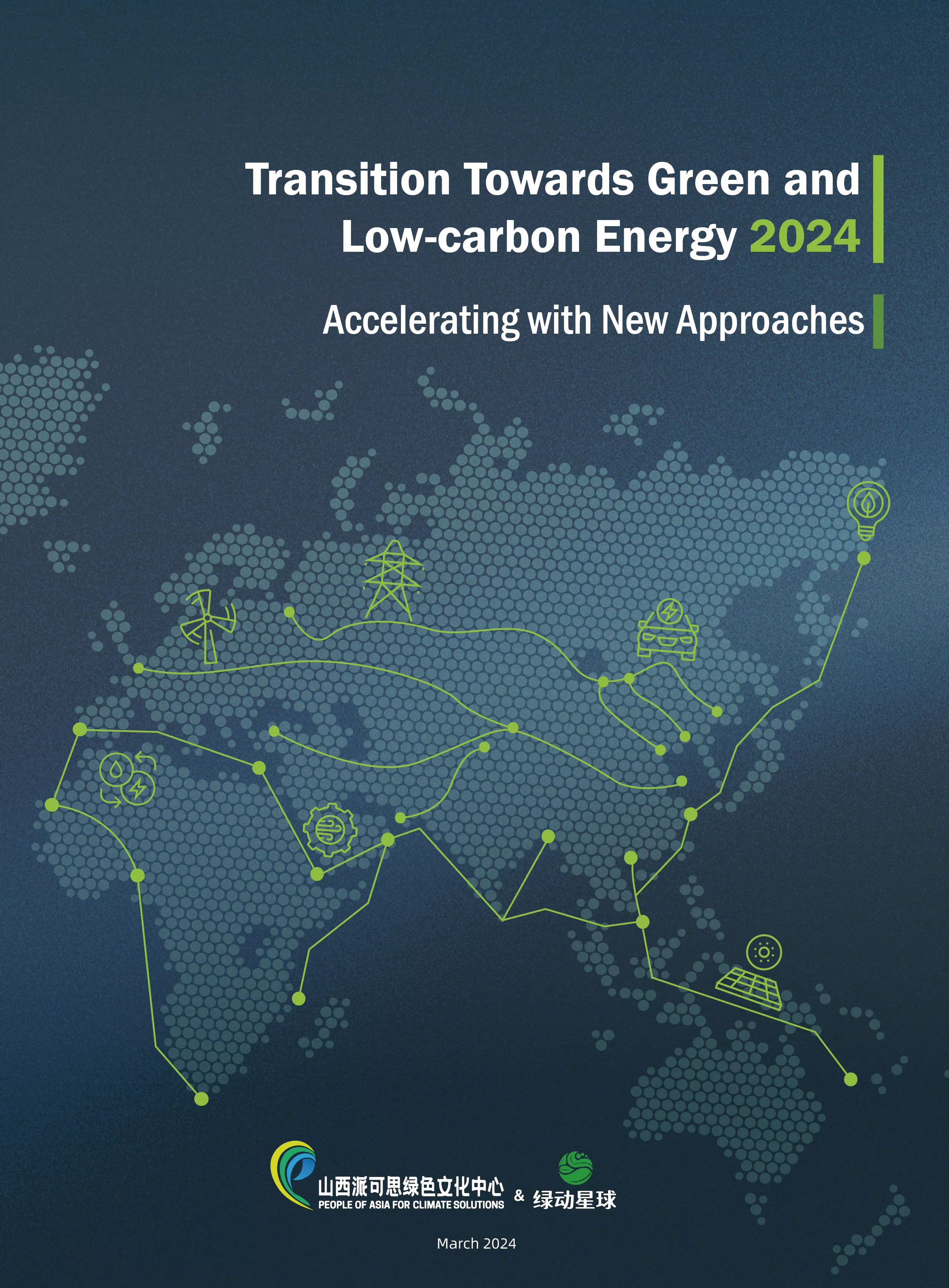 Transition Towards Green and Low-carbon Energy 2024: Accelerating with New Approaches