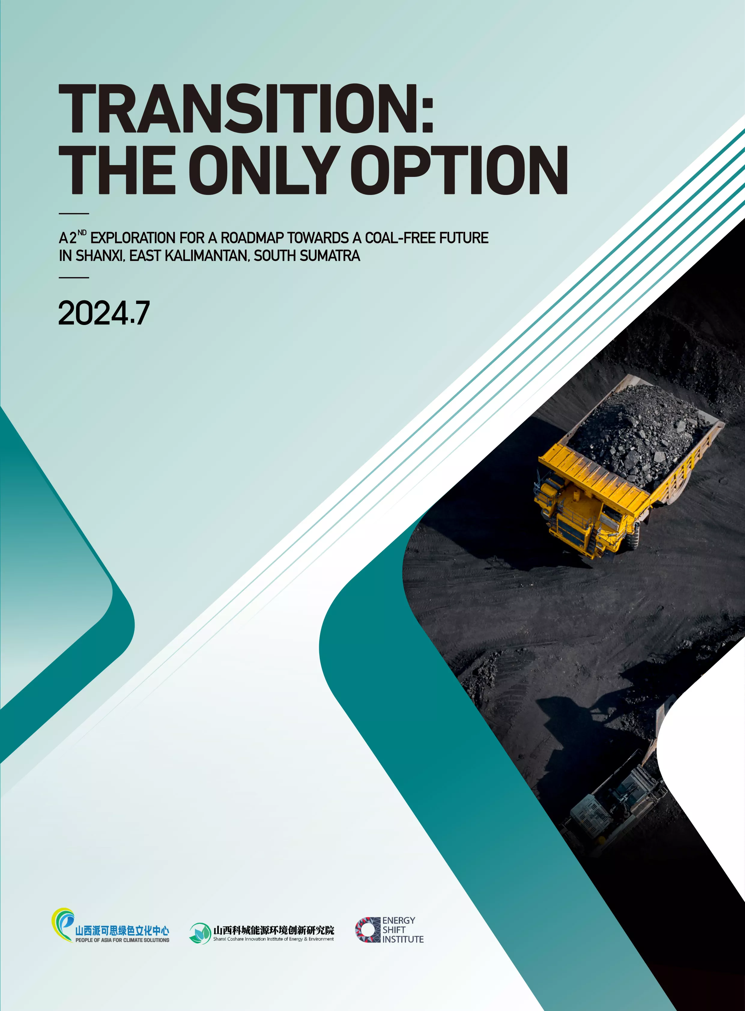 Transition: the Only Option
